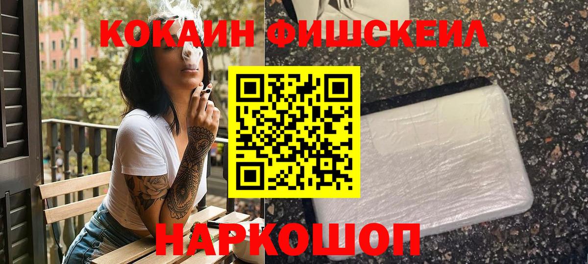 COCAIN 97% Курган