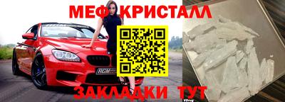трава Можга