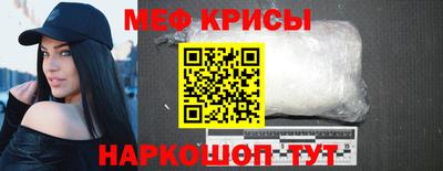 молекула духа Можайск