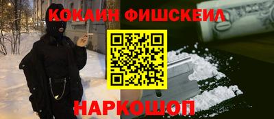 spice Моздок