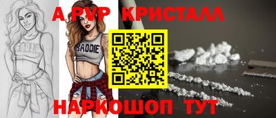трава Можга
