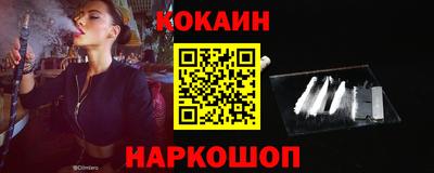 молекула духа Можайск