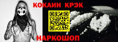 spice Моздок