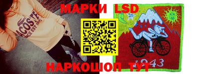 молекула духа Можайск