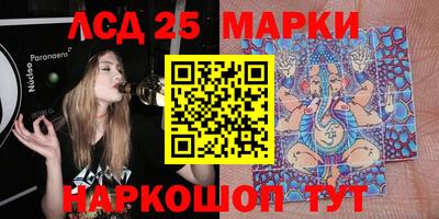 молекула духа Можайск