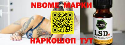молекула духа Можайск