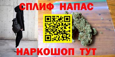 spice Моздок