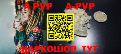 молекула духа Можайск