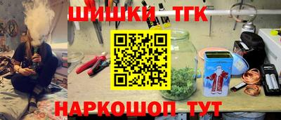 трава Можга