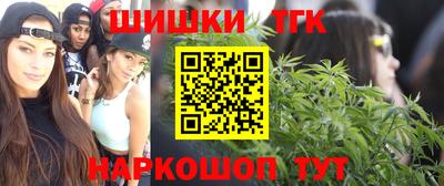 трава Можга