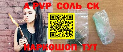 трава Можга