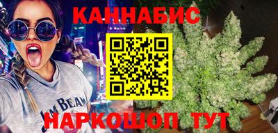 трава Можга