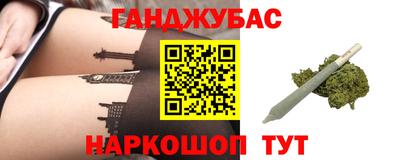 молекула духа Можайск