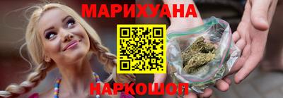 трава Можга