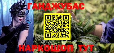 трава Можга