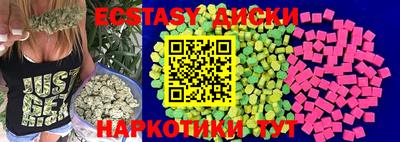 spice Моздок
