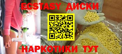 spice Моздок