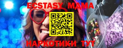 spice Моздок