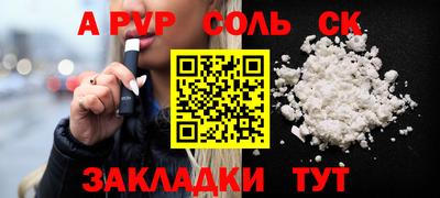 spice Моздок