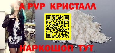 молекула духа Можайск
