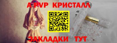 spice Моздок