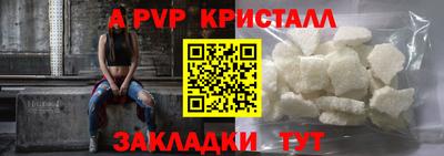 молекула духа Можайск