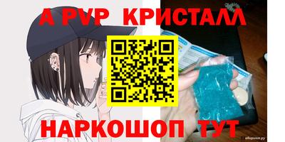 молекула духа Можайск