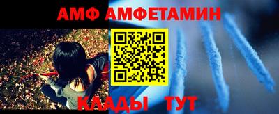 трава Можга