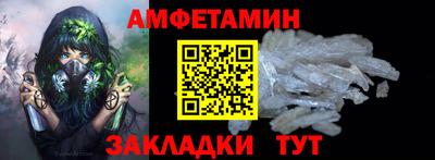 трава Можга