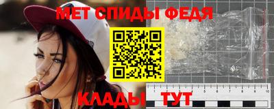 молекула духа Можайск