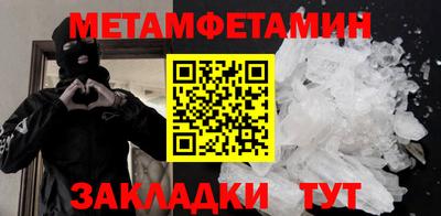 трава Можга