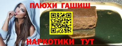 трава Можга