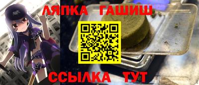 молекула духа Можайск