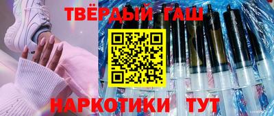 молекула духа Можайск