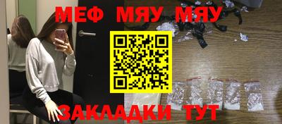 молекула духа Можайск
