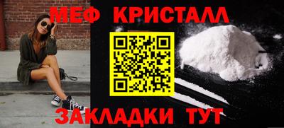 молекула духа Можайск