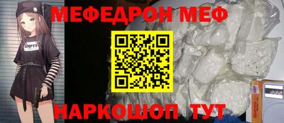 spice Моздок