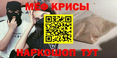 молекула духа Можайск