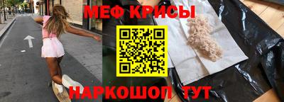 молекула духа Можайск