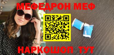 spice Моздок