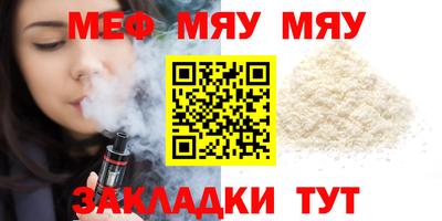 трава Можга