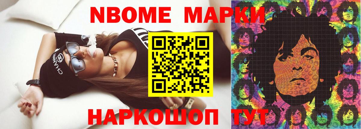 LSD-25 экстази ecstasy Курган