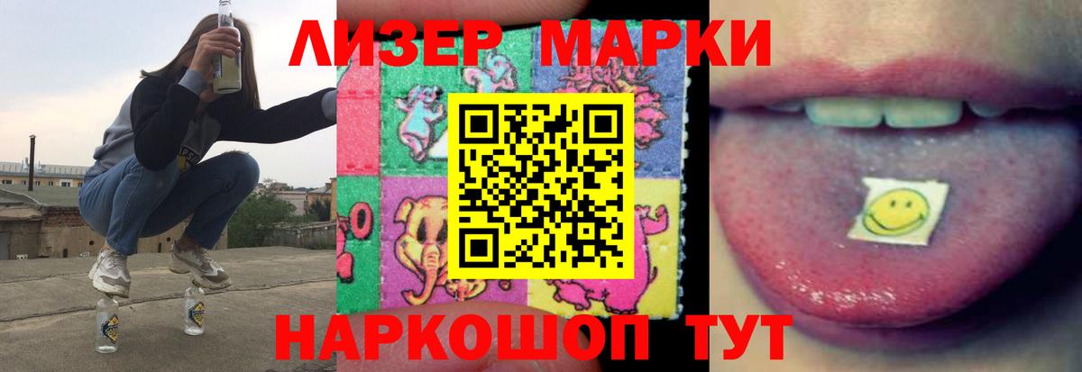 LSD-25 экстази ecstasy  LSD-25 экстази ecstasy  Курган  ЛСД экстази  МЕГА зеркало  Вход с VPN 