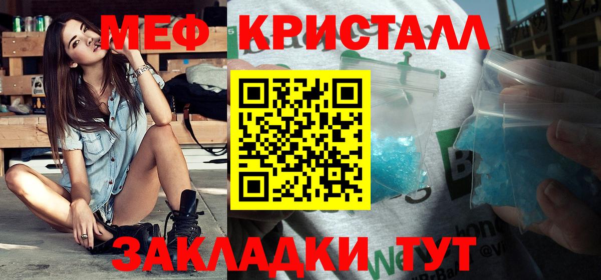Курган  МЕФ VHQ  МЕФ VHQ  Вход с VPN 