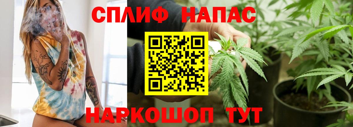 COCAIN  Курган  Кетамин  Гашиш  Меф   Кокаин  Вход с VPN  МЕТ 